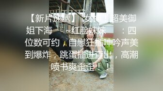 ⭐⭐“一摸我奶头我就想高潮”⭐⭐网红「王瑞儿（二筒姐）」全裸私密直播伸舌头自慰抠穴到喷水 真是骚出到天际