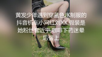 跟人妻约炮让她穿套情趣装在阳台玩