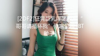 WMOG014 微密圈传媒 色情女教师放荡的家访 北野爱