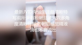 玫红色波点开裆丝袜无套后入2