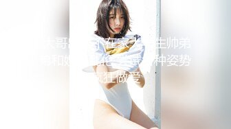 探花金小胖酒店约炮巨乳瑜伽教练尝试各种姿势草1080P高清版