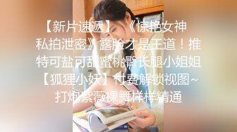 上海某高校大學生和老外同學啪啪,老外J8真大