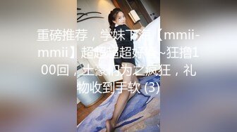 [2DF2] 短发小仙女，近距离把粉嫩肥美鲍鱼掰开展示，配合度高被干得高潮了 -[BT种子]