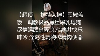 干净微毛美穴御姐被头套男各种玩，振动棒双洞齐插，毛毛虫指套揉小穴，扣的高潮出白浆，边口交边自慰主动骑乘