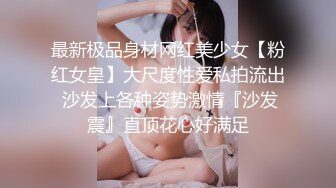 露脸可爱小萝莉【小宅酱】自购 [TG群Vip资源]顶级Cos 巨乳白虎萝莉，被主人爸爸拽着双马尾后入小骚逼 中 (1)