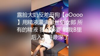 性视界传媒 QDYP006 约啪妹妹陪你加班 STACY