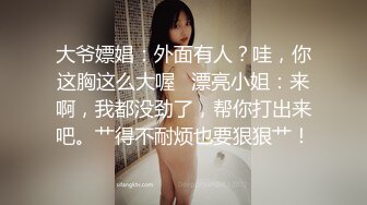 商场厕拍系列38 戴着大金链子的社会姐很仔细的摩擦阴唇很大的毛穴