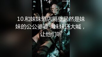 国产迷奸系列-夜店艳遇醉酒小醉妞 带到酒店各种玩弄随便操 小骚货爽醒了继续干高清1080P版