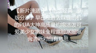 魅豔妹子喜歡鮑魚被吃