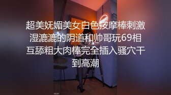 女神徐婉婉全程高能玩弄后庭淫穴二重奏 护士秘书迷情制服想入非非 淫液裹满阴户异常常湿滑