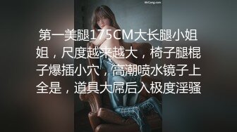 曾经的大白屁股炮友