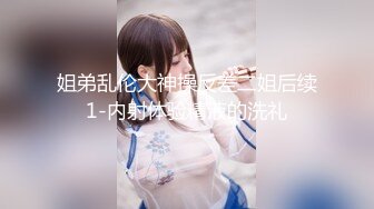 【新片速遞】 《果条果贷》少妇借钱逾期不还❤️大尺度私密视频被债主曝光