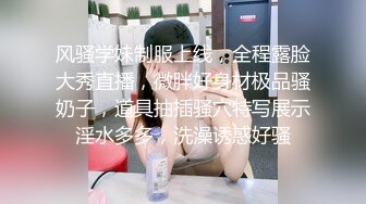 2024年4月，【爱丝袜的御姐】，极品小少妇，眼镜婊看着就很骚，小逼里水声不断，被插得又疼又爽啊！