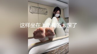 ✿反差女神母狗✿校园女神被金主爸爸蹂躏爆操，汉服JK清纯又风骚，外人眼中的女神内心渴望被当成妓女一样狠狠羞辱