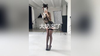 解锁女神新姿势高潮一起