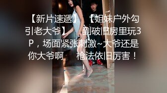  大二学妹素颜美女~领带小围裙~约啪炮友~无套内射~两个挺拔大奶太赞啦~爽死小哥