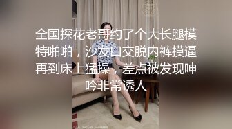 ✨肤白貌美极品女神「highsstn」OF露脸私拍，男友用长长的水晶珠先滋润小穴，随后用肉棒用力爆顶最深处【第一弹】