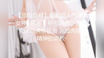 4/23最新 龙女仆的COS康纳双穴轮插粉嫩欲滴超可爱的小美女VIP1196