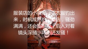 伪娘金花勾引帅气学生弟弟