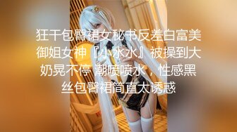 最强推特最浪欲女『遇见骚货&娜娜』大尺度性爱私拍流出-狂野啪啪露出 野战3P啪 高清1080P版