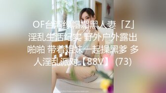 无水印12/4 少妇上位全自动大鸡吧深喉吃吃骚逼插插忙的不亦乐乎VIP1196