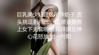 鼎盛系列不多见的一个美女嘘嘘