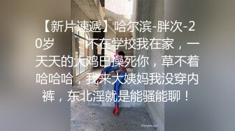 气质长发新人妹子，全裸一个人独居掰穴自慰，完美露出极品鲍鱼