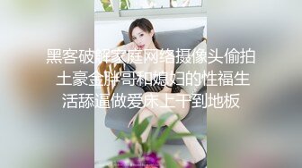 第一视角操女友让观众粉丝们有不一样的视觉盛宴