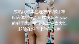 高质量情侣【史上最致命的九头身大长腿蜜臀女神】白皙光滑的皮肤，中国最完美的女性身躯