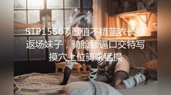 日系妹纸 丰腴鲜嫩 温顺可爱 S型玲珑曲线 诱人无比