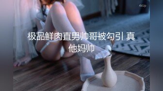 淫荡坦克射屁股，开发多P