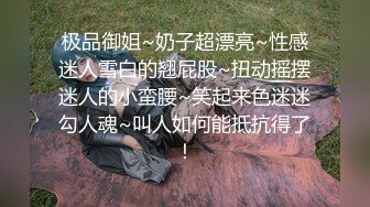 《百度云泄密》周末和美女同事背着她老公偷情遭曝光 (5)