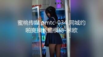 长发真熟女浓妆艳抹，黑网内衣，卖力深喉