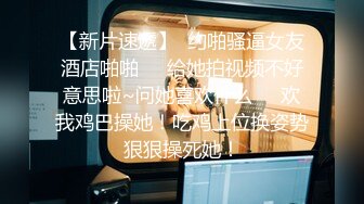 STP18438 【我的机器人女友2021】极品身材机器人女友到货 先体验一下她的性爱服务 一流超赞 无套内射