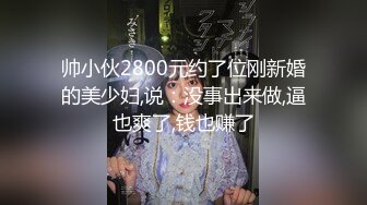 【MP4】[国产]MFK0068 黑丝浪女的足交诱惑