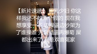 性感车模毛婷拍酸奶广告被摄影师咸猪手指奸