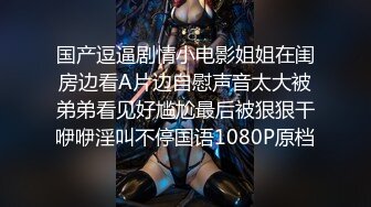 【自整理】能吃到自己奶子的巨乳丰满熟女的屁股一撅，骚逼和屁眼子就张开了，太淫荡了！LochNessa93 最新流出视频合集（第一弹）【NV】 (231)