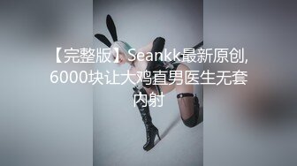 91CM-084 果冻传媒 换妻2 操了领导老婆 领导非得操我老婆 董小宛