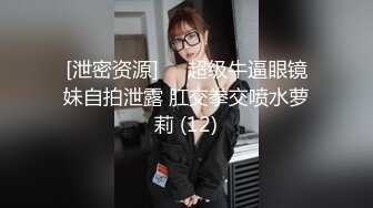 肥唇粉穴短发网红美女！新人下海自慰！