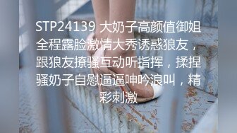 某航空空姐美女家中沙发上和老公激情啪啪自拍,操完后嫌不过瘾自己用大震动棒狂震！