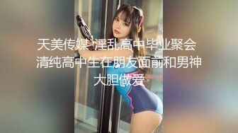 宾馆3P无毛美少妇