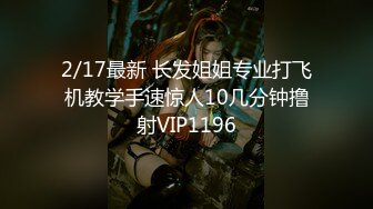 JDYP035.约啪内衣设计师.精东影业