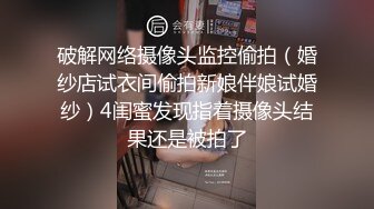 黑丝美腿大眼小姐姐，跳蛋塞进逼里打赏震动，叮叮叮响个不停