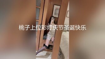 残念被两大屌无套双龙,浓浓精液直接射入嘴中一脸意犹未尽