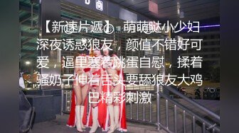 【核弹】印象足拍30期破解 超美学妹 口足啪 极品粉穴