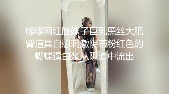  极品尤物美女小骚货，和眼镜闺蜜4P名场面2，纹身大哥两女轮着操