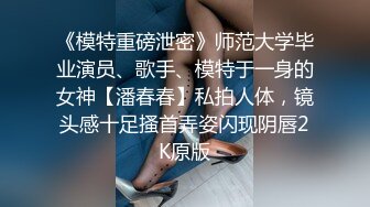 美容美体会馆摄像头破解真实偸拍，离异老板娘住在店里与新交的男友天天造爱，饭可以不吃炮一定得打 (5)