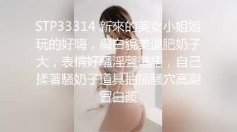 超顶网红少女-小奥の妙妙屋-身材娇小,被爸爸後入打桩,搞好白浆201P+16V