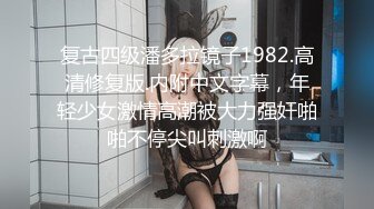 顶级女神泄密！OF照片墙推特很受欢迎的盛世美颜极品长腿模特【谢侑芯】露脸露三点福利私拍