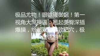 [全裸无码+16分]九头身罗莉美少女 残酷的搔痒高潮处决 全身涂油+束缚搔痒双重滋味下「那里真的痒到受不了....」